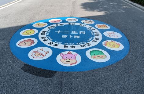 安陆地面游戏彩绘